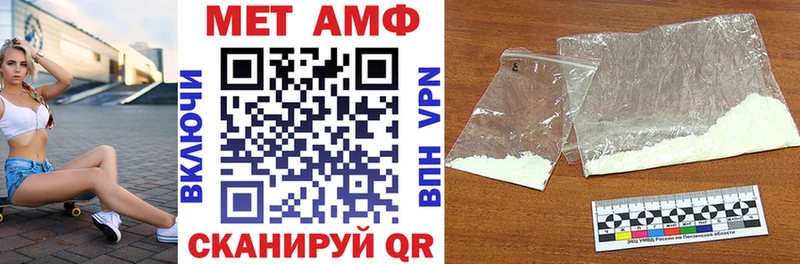 где купить   Катайск  АМФЕТАМИН VHQ 