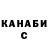 Кетамин ketamine Denis Shapoval