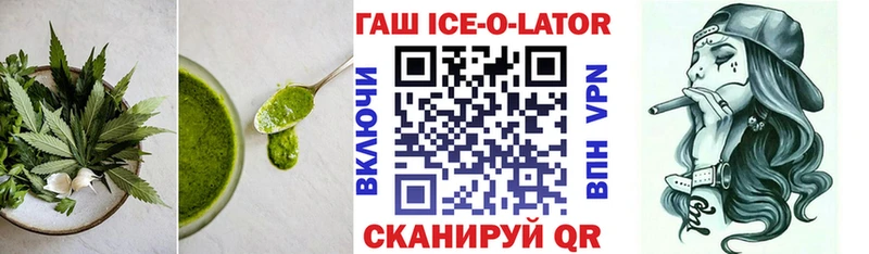 купить наркоту  Катайск  Еда ТГК конопля 