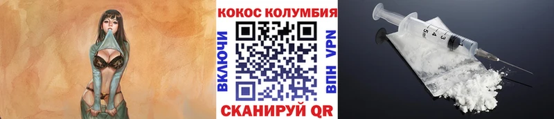 КОКАИН Перу Катайск