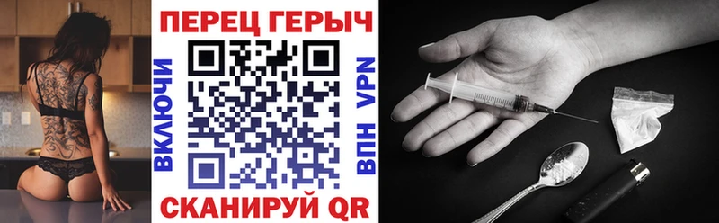 Героин Афган  Катайск 