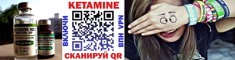 дарнет шоп  Катайск  Кетамин ketamine 