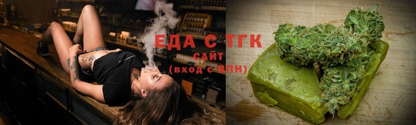 трава Алексеевка