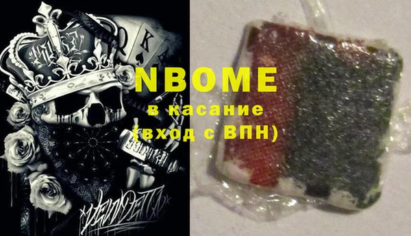 трава Алексеевка