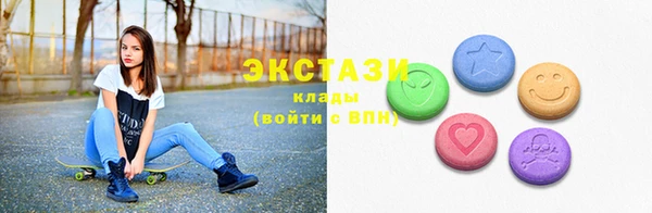 трава Алексеевка