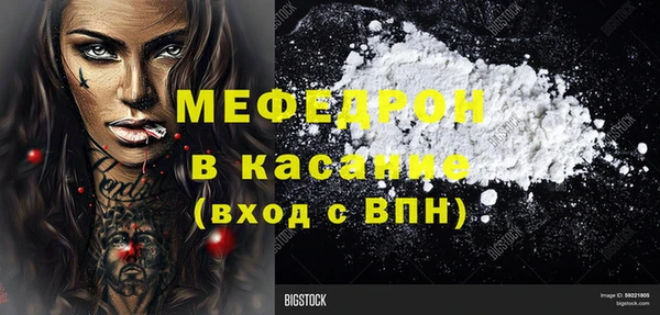 меф VHQ Алзамай