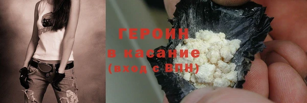 трава Алексеевка