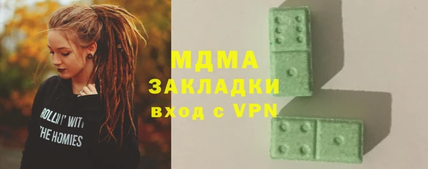 меф VHQ Алзамай