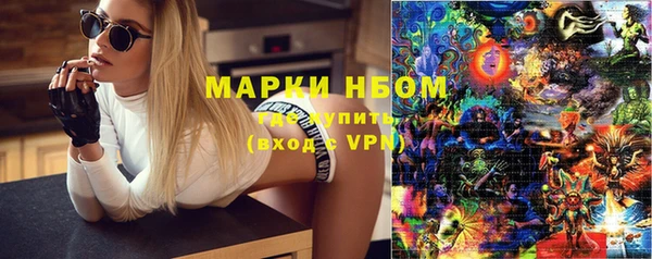 трава Алексеевка