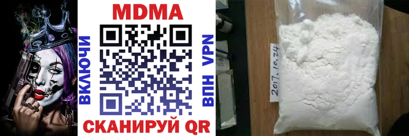 MDMA crystal  Катайск 