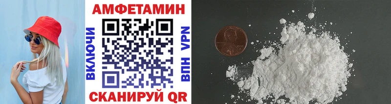 Первитин мет Катайск