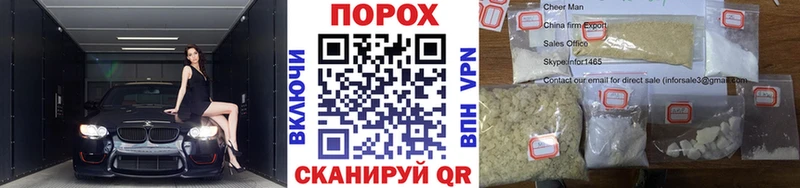 Первитин пудра  Катайск 