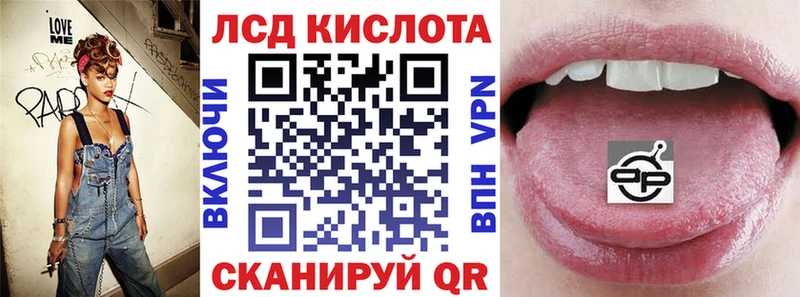 магазин    МЕГА ссылки  Наркотические марки 1500мкг  Катайск 