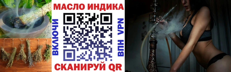 Дистиллят ТГК жижа  Катайск 